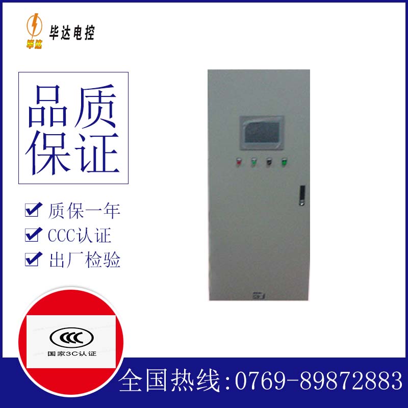 新巴尔虎左变频控制箱